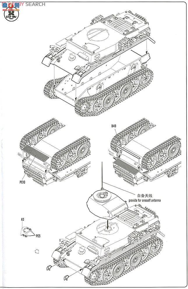 HobbyBoss ̹ 82431 ¹IC̹(VK 601)