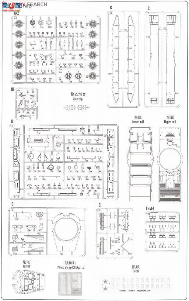 HobbyBoss ̹ 82438 ZTZ 99ս̹