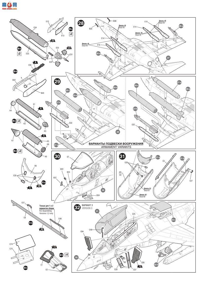  4821 ˹͹YAK-130