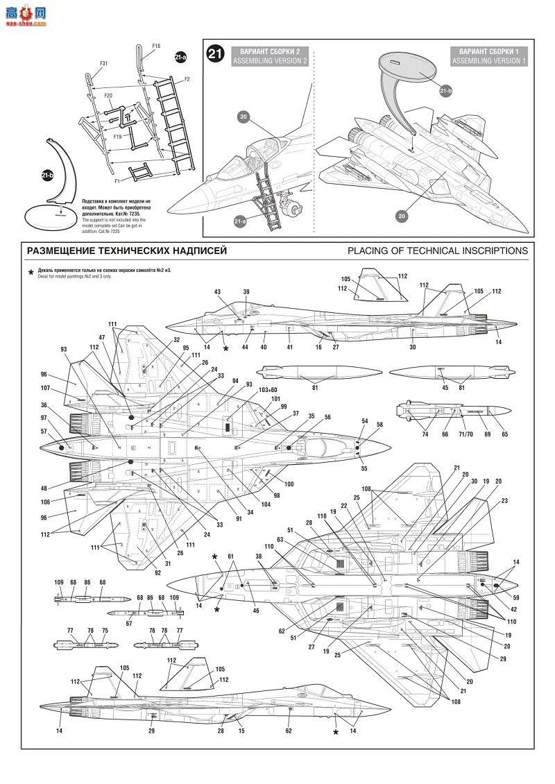  4824 ˹սSU-57