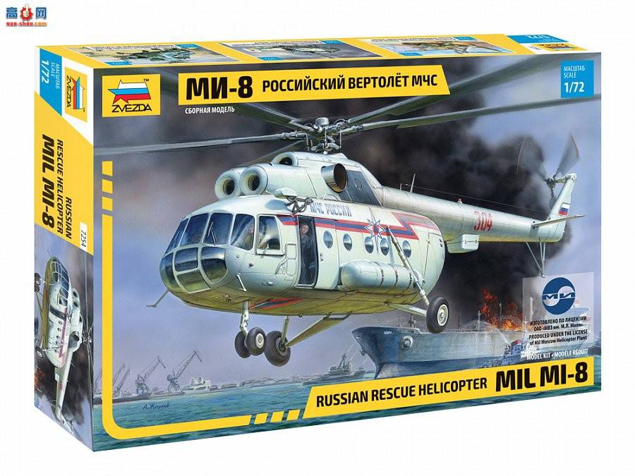  7254 ˹ԮֱMIL MI-8