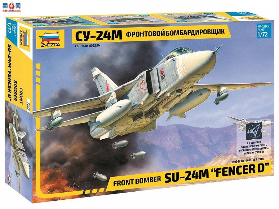 红星 7267 轰炸机Su-24M“击剑者D”
