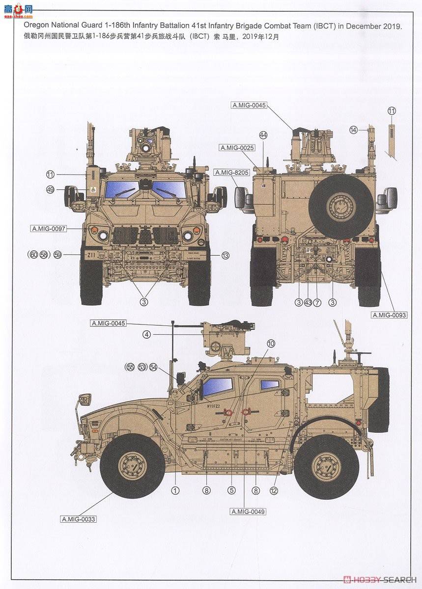  װ׳ 5052 M-ATV M1240A1ѻվͣȫڹ