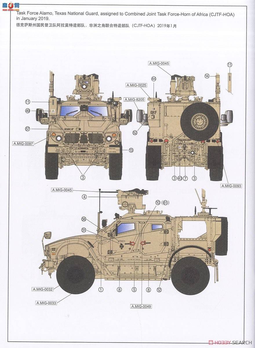  װ׳ 5052 M-ATV M1240A1ѻվͣȫڹ