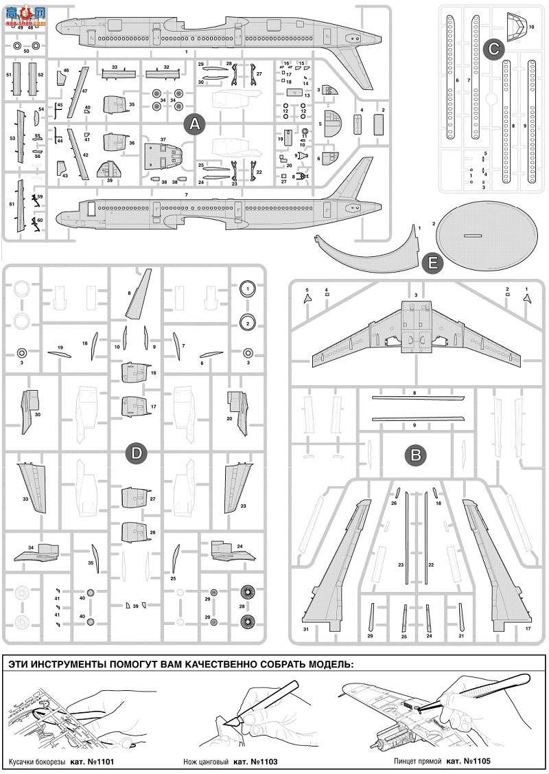  7017 񺽿ͻA-321