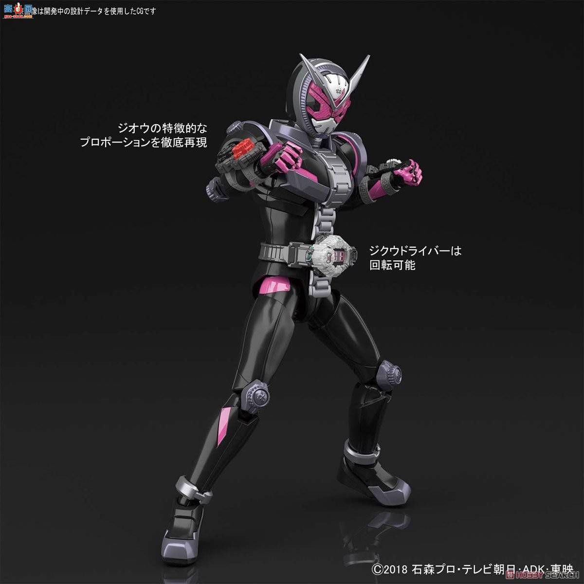  ʿ 2458132 ZI-O