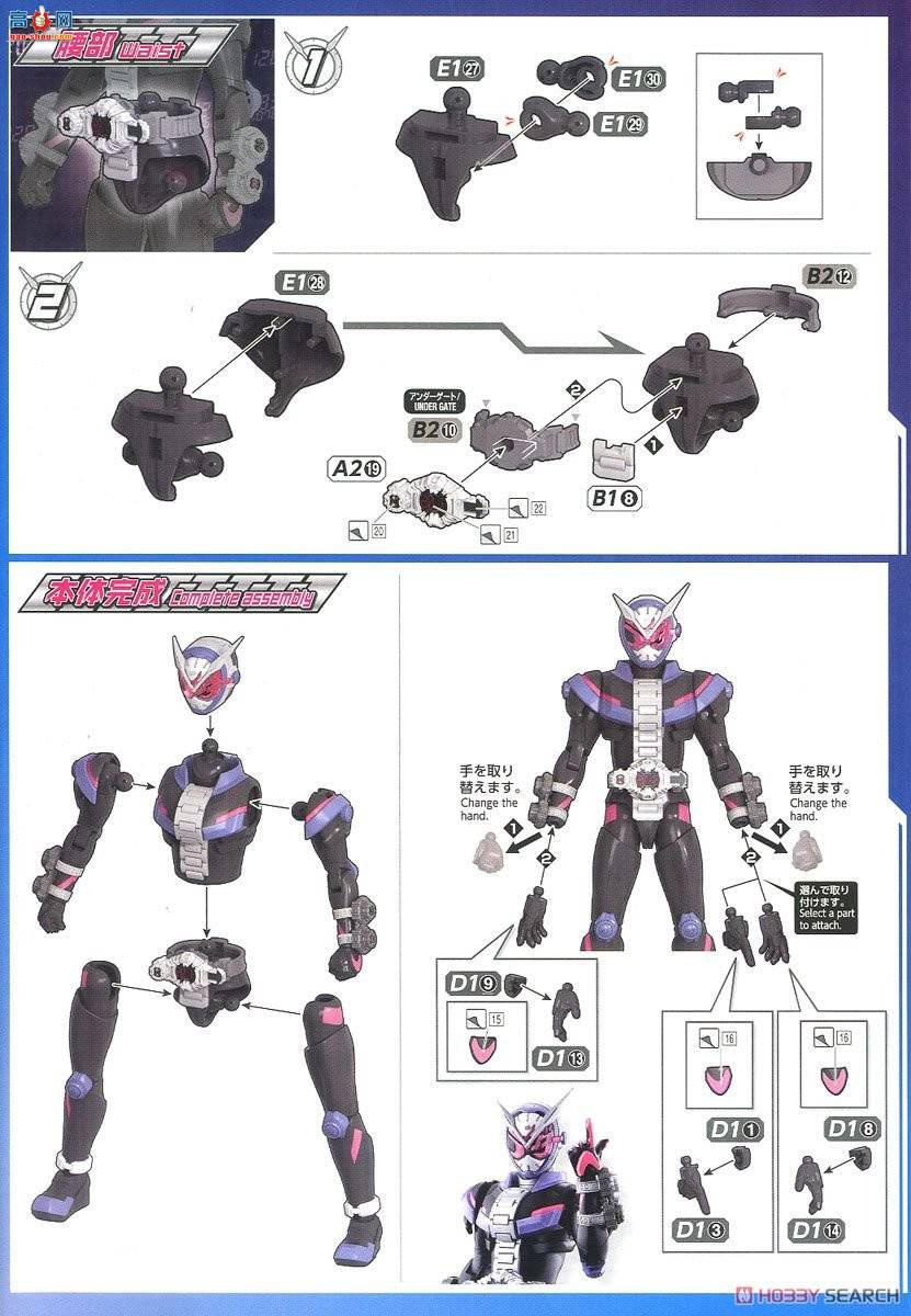  ʿ 2458132 ZI-O