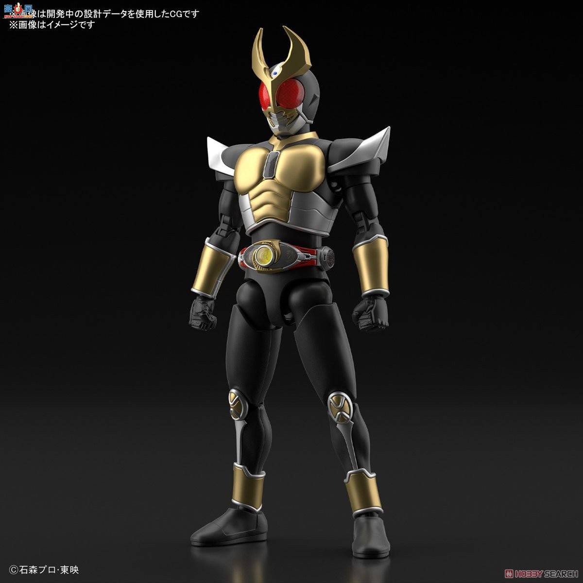  2546055 ʿ Agito Grand Form