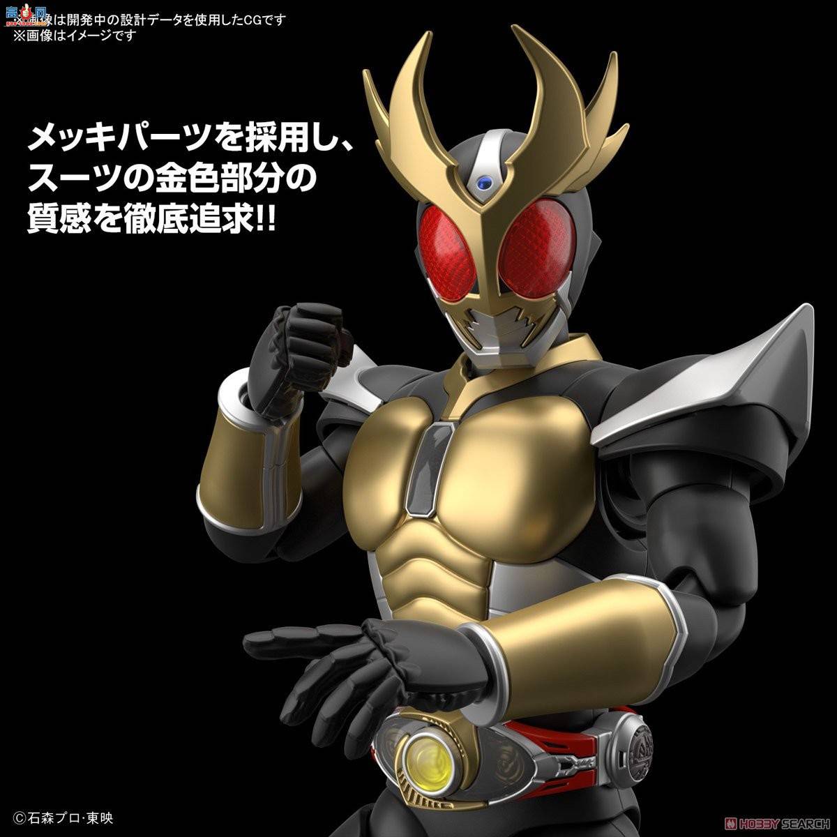  2546055 ʿ Agito Grand Form