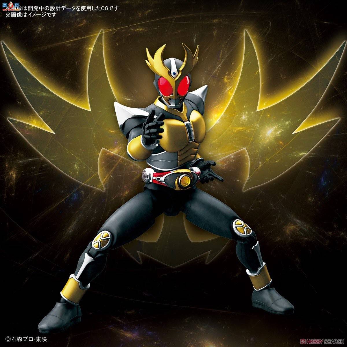  2546055 ʿ Agito Grand Form