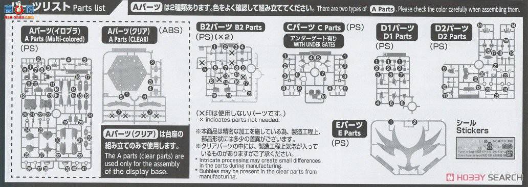  2546055 ʿ Agito Grand Form