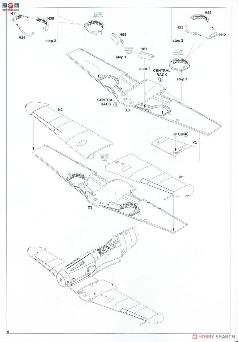 ţħ ս 84174 Bf109G-10 ĩ