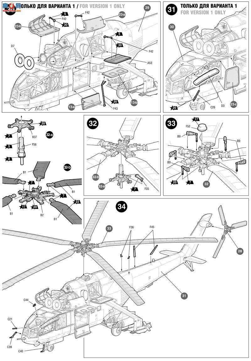  7273 Mi-24A͹ֱ