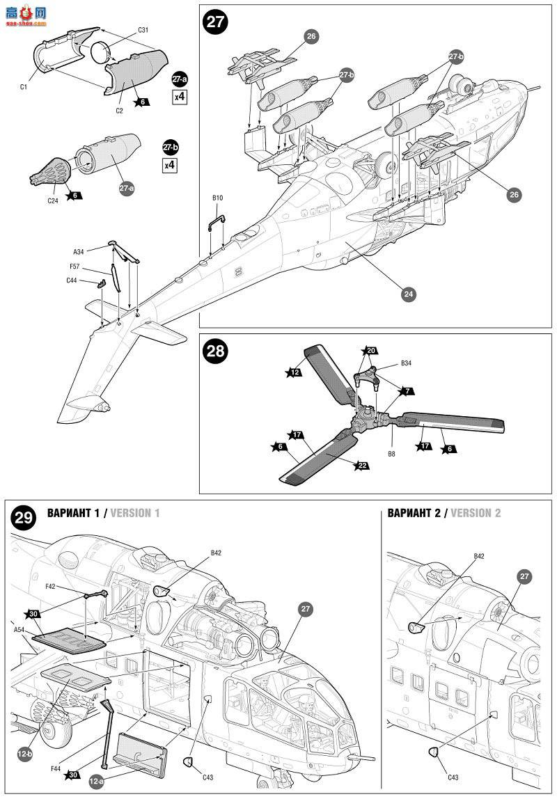  7273 Mi-24A͹ֱ