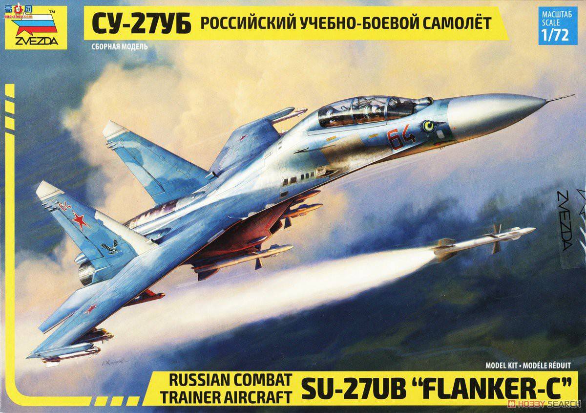  ս 7294 SU-27UBC