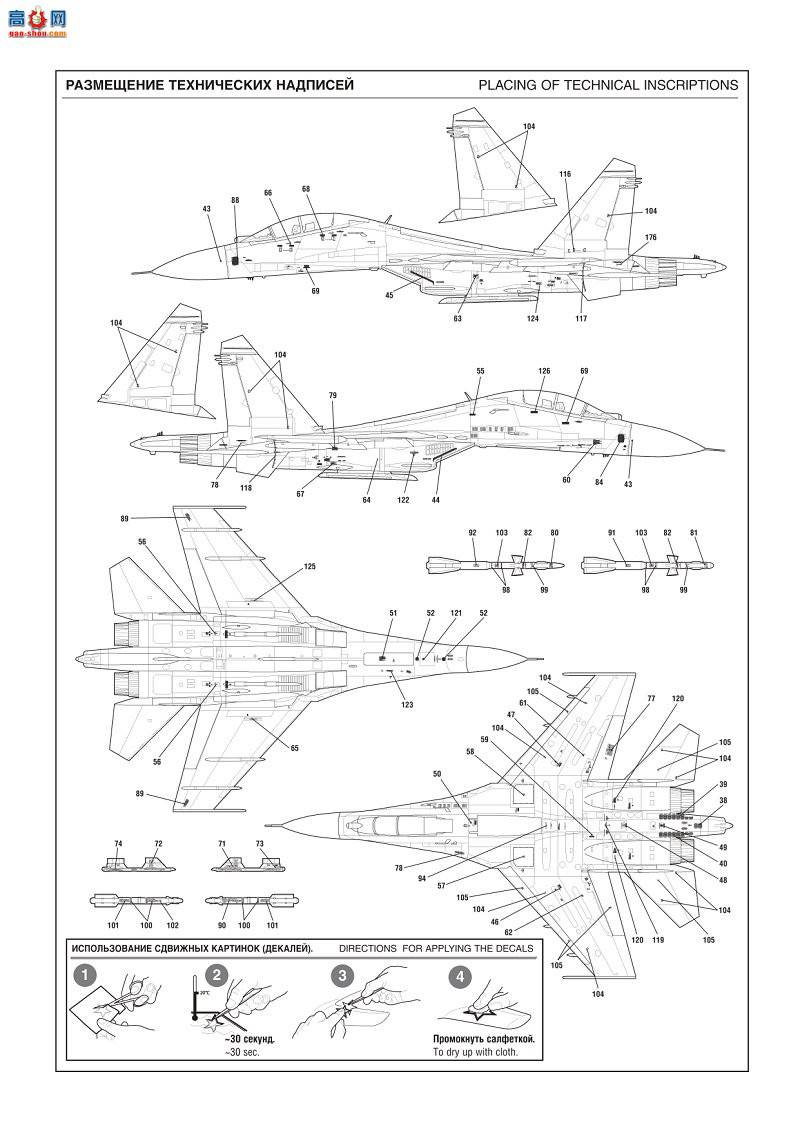  ս 7294 SU-27UBC