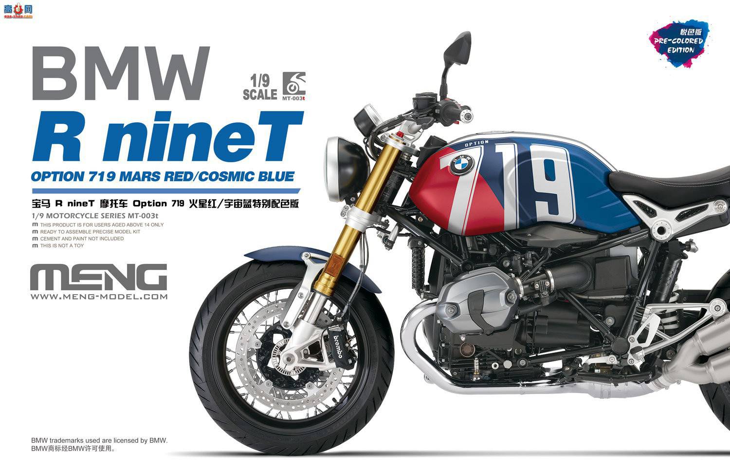 MENGƷMT-003t  R nineT Ħг Option 719 Ǻ/رɫ棨...