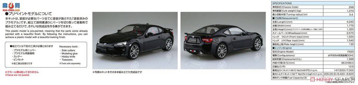 ൺ Ԥɫ SP 056486 ZN6 TOYOTA86`16ˮڽ