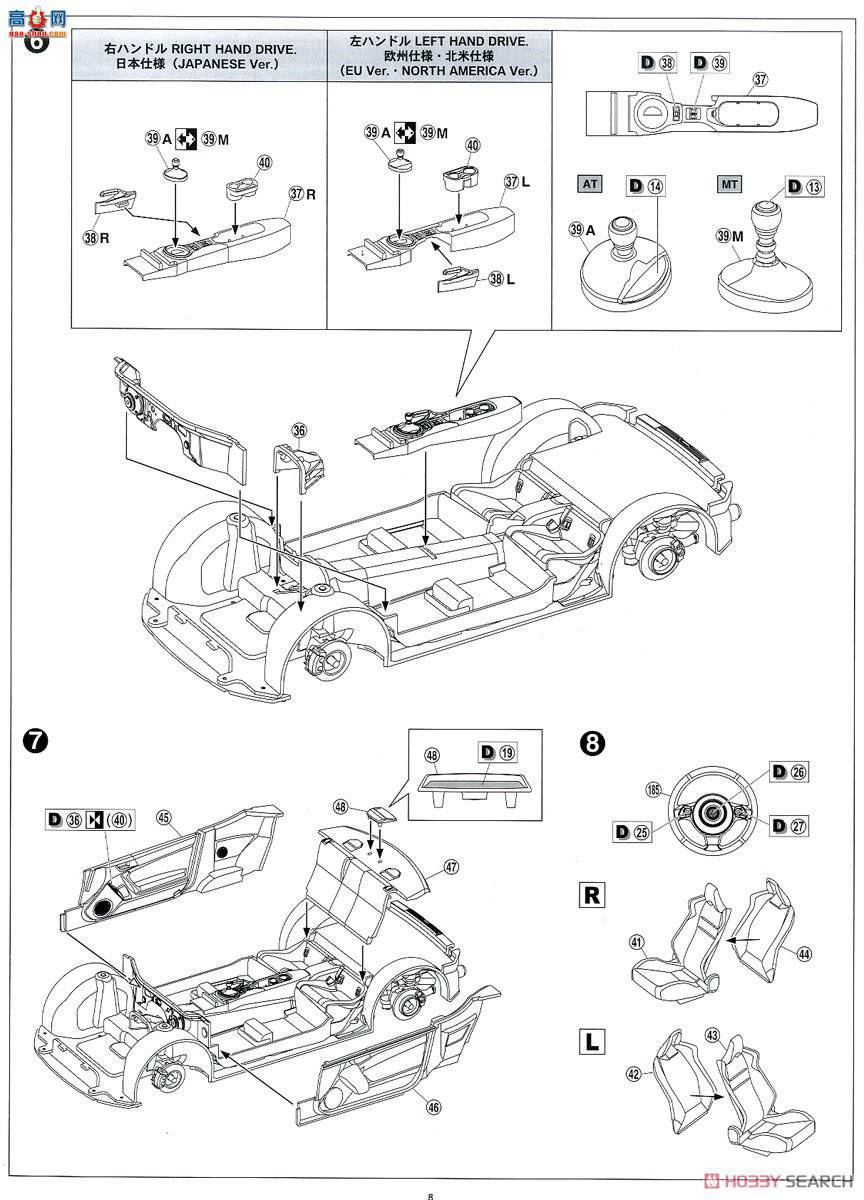 ൺ Ԥɫ SP 056486 ZN6 TOYOTA86`16ˮڽ