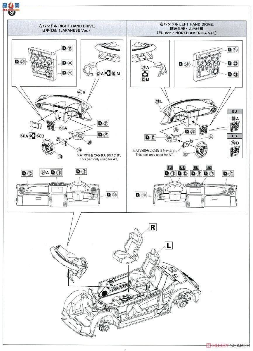 ൺ Ԥɫ SP 056486 ZN6 TOYOTA86`16ˮڽ