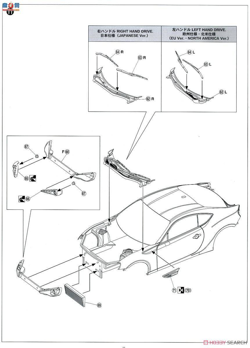 ൺ Ԥɫ SP 056486 ZN6 TOYOTA86`16ˮڽ