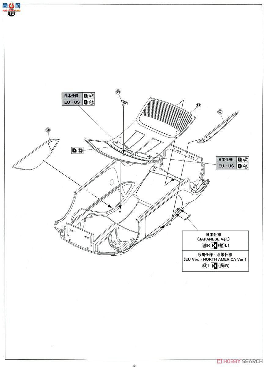 ൺ Ԥɫ SP 056486 ZN6 TOYOTA86`16ˮڽ