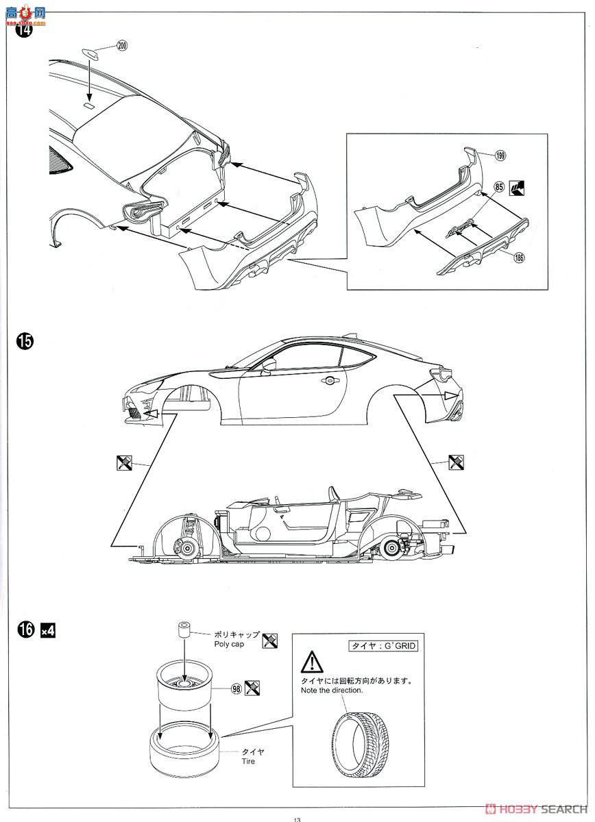 ൺ Ԥɫ SP 056486 ZN6 TOYOTA86`16ˮڽ