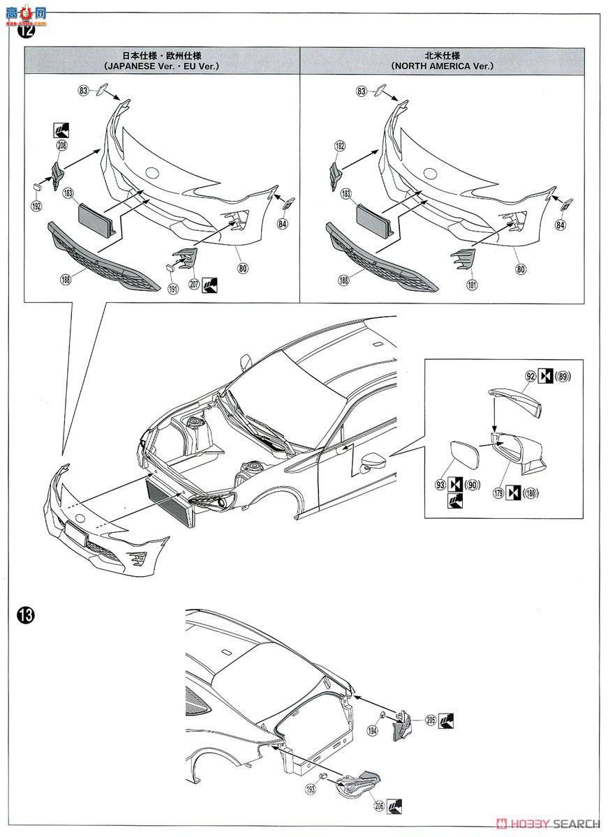 ൺ Ԥɫ SP 056486 ZN6 TOYOTA86`16ˮڽ