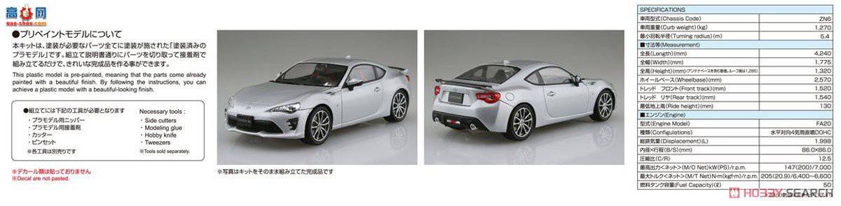 ൺ Ԥɫ SP 056493 ZN6 TOYOTA86`16