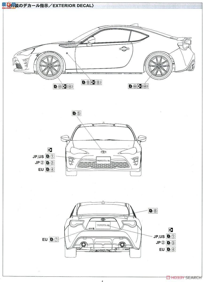 ൺ Ԥɫ SP 056493 ZN6 TOYOTA86`16