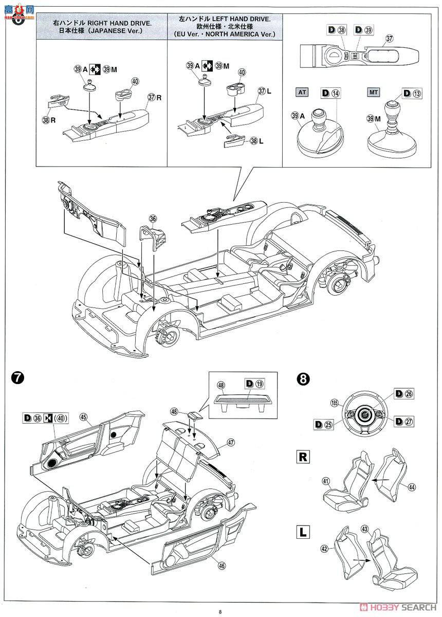 ൺ Ԥɫ SP 056493 ZN6 TOYOTA86`16