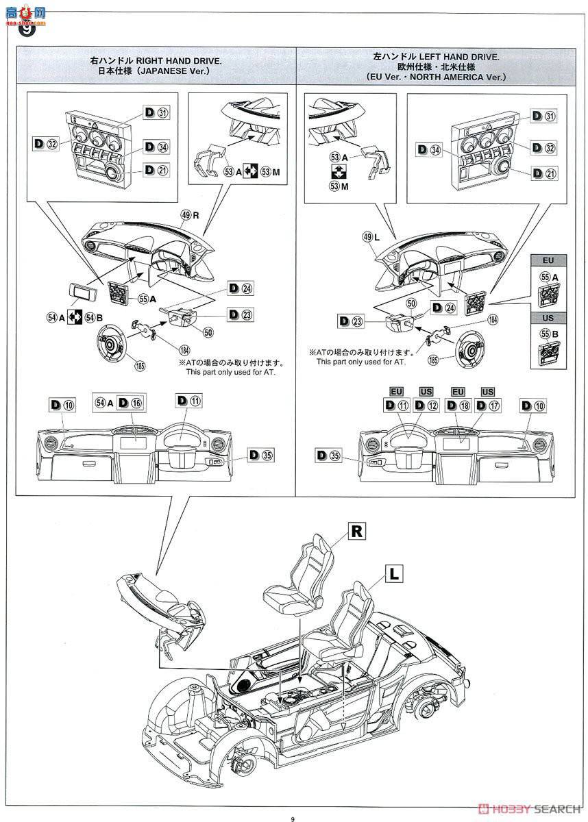 ൺ Ԥɫ SP 056493 ZN6 TOYOTA86`16