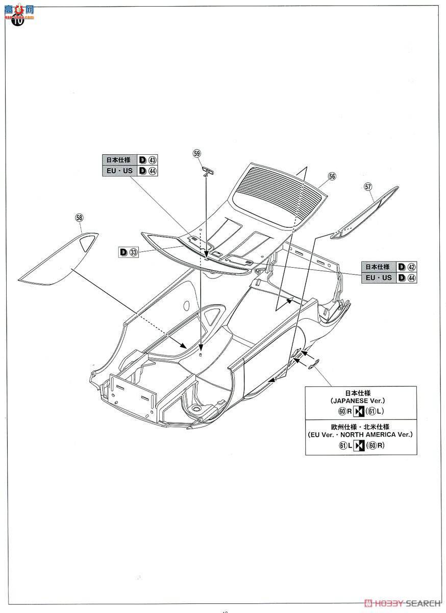 ൺ Ԥɫ SP 056493 ZN6 TOYOTA86`16