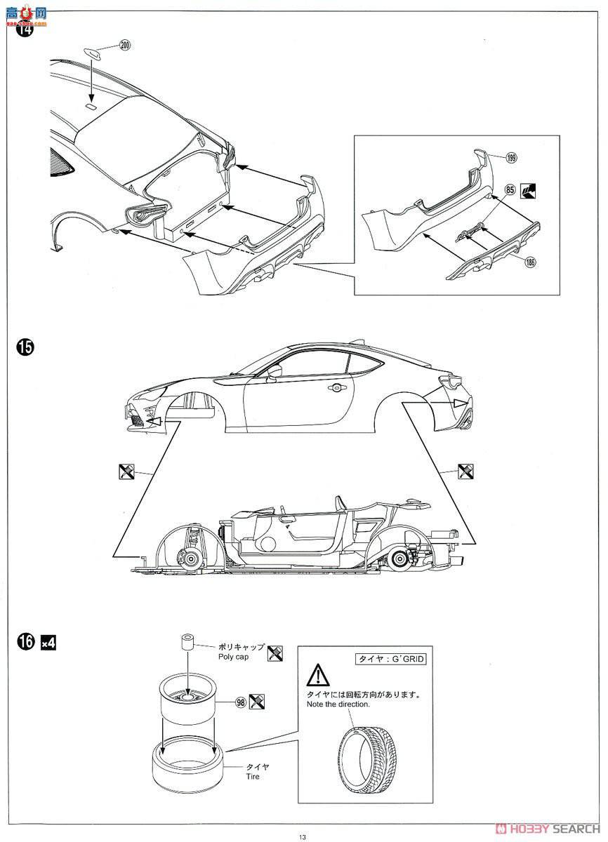 ൺ Ԥɫ SP 056493 ZN6 TOYOTA86`16