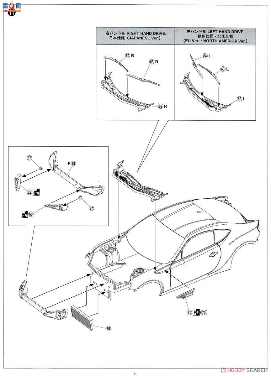 ൺ Ԥɫ SP 056493 ZN6 TOYOTA86`16