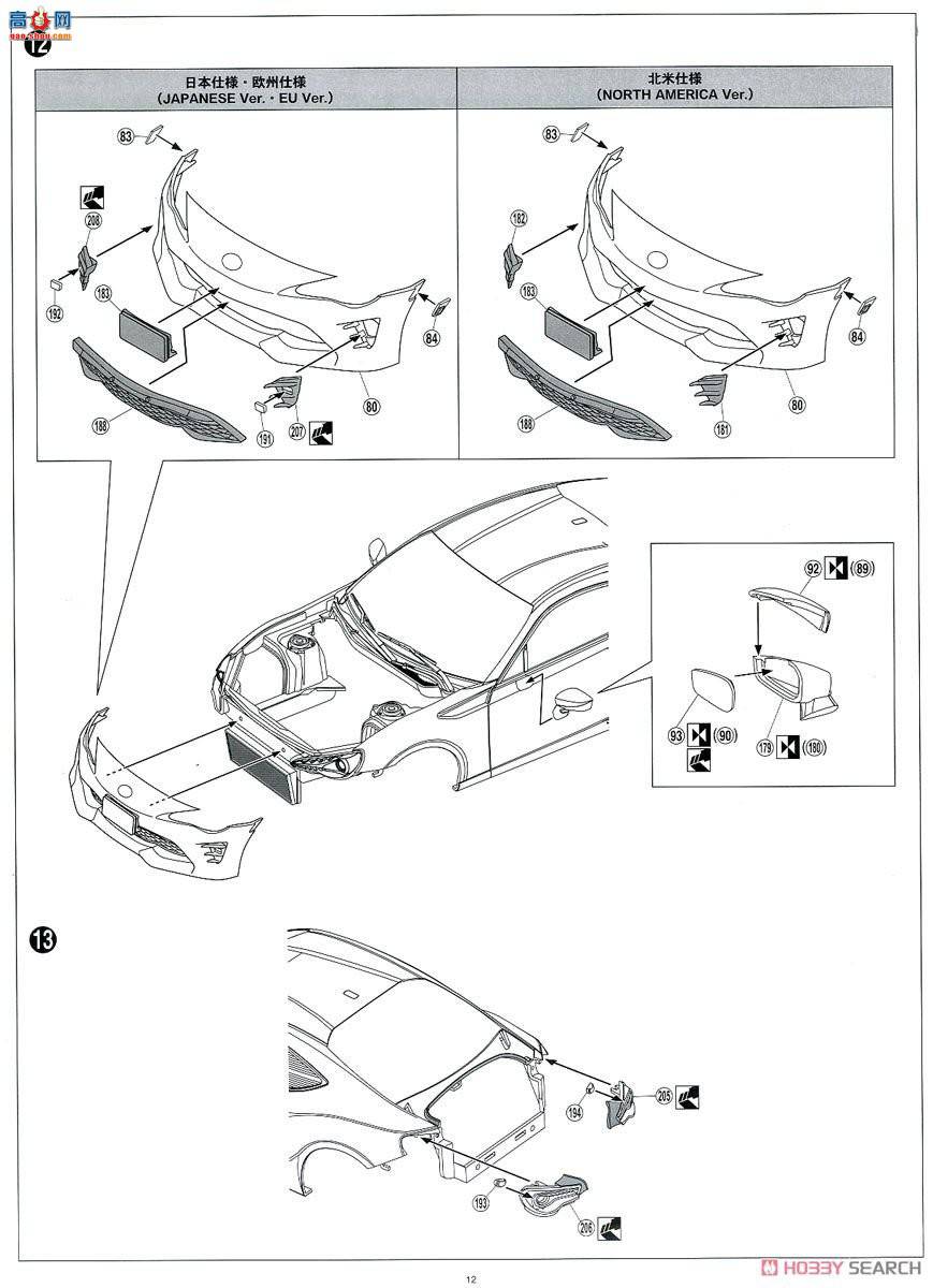 ൺ Ԥɫ SP 056493 ZN6 TOYOTA86`16