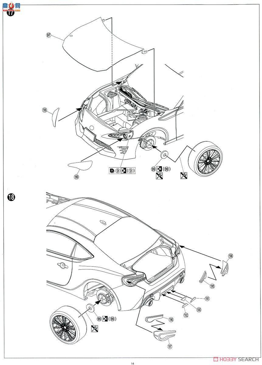 ൺ Ԥɫ SP 056493 ZN6 TOYOTA86`16