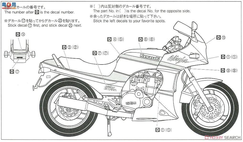 ൺ Ħг6 063125  ZX900R GPz900R `02