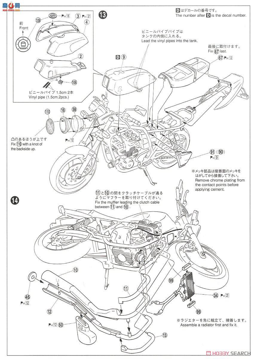 ൺ Ħг11 063033  4HM XJR400 `93