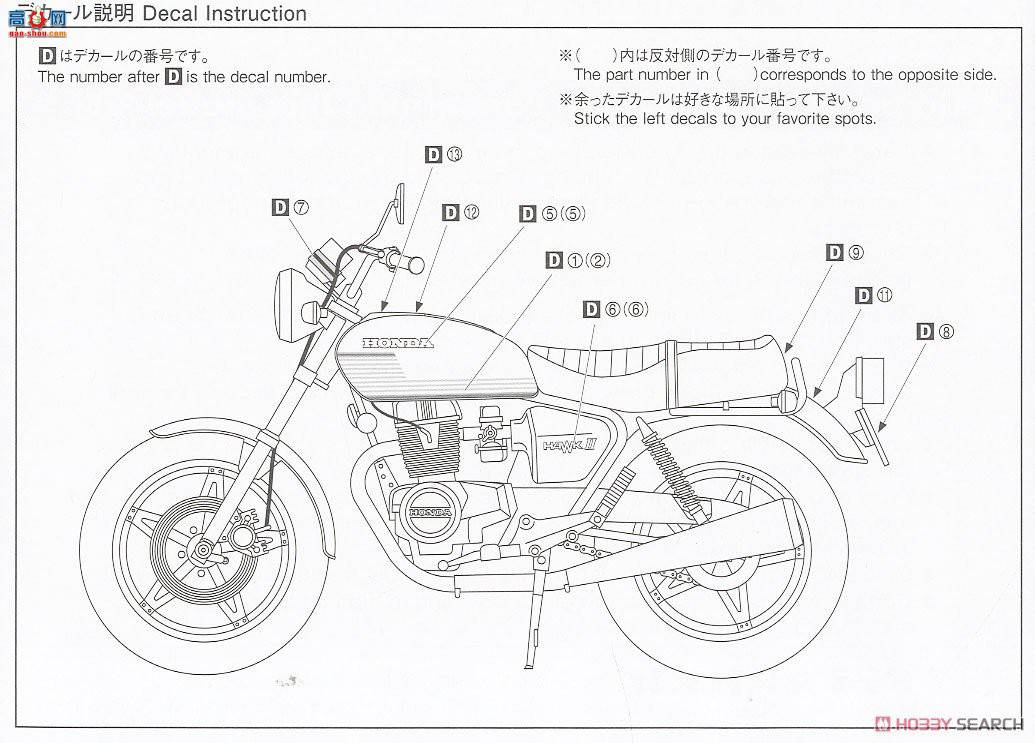 ൺ Ħг15 062654 CB400T HAWK-II`77