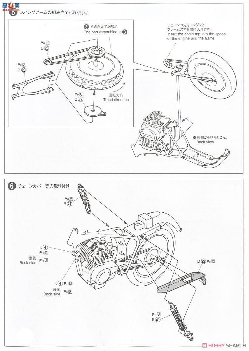 ൺ Ħг15 062654 CB400T HAWK-II`77