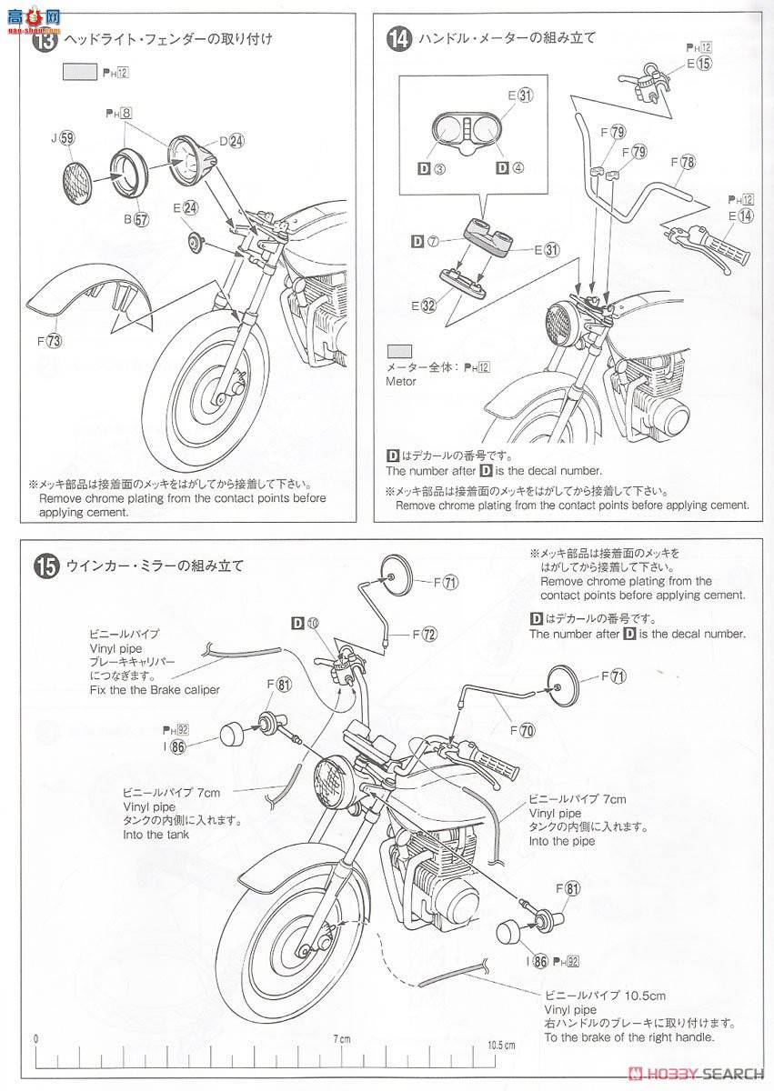 ൺ Ħг15 062654 CB400T HAWK-II`77