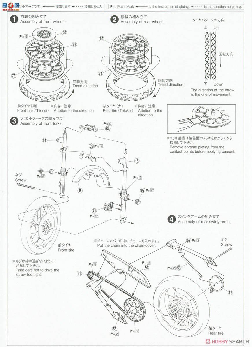 ൺ Ħг31 063415  Z1A 900 SUPER4`74