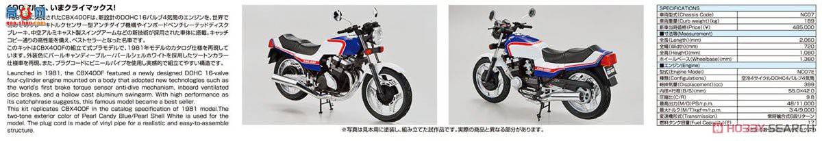 ൺ Ħг32 063422  NC07 CBX400F /鱴ǰ`8