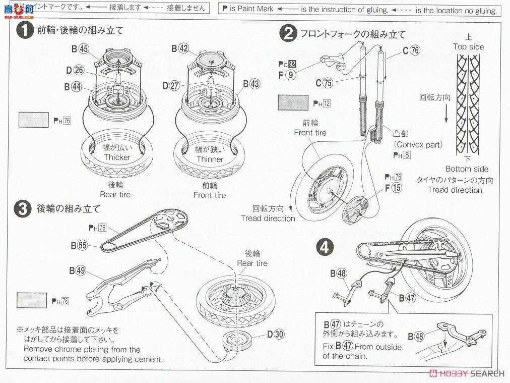 ൺ Ħг32 063422  NC07 CBX400F /鱴ǰ`8