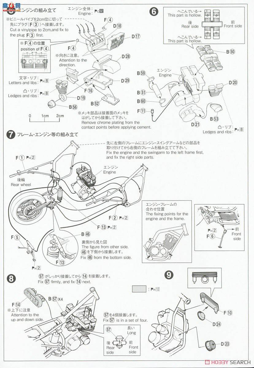 ൺ Ħг32 063422  NC07 CBX400F /鱴ǰ`8