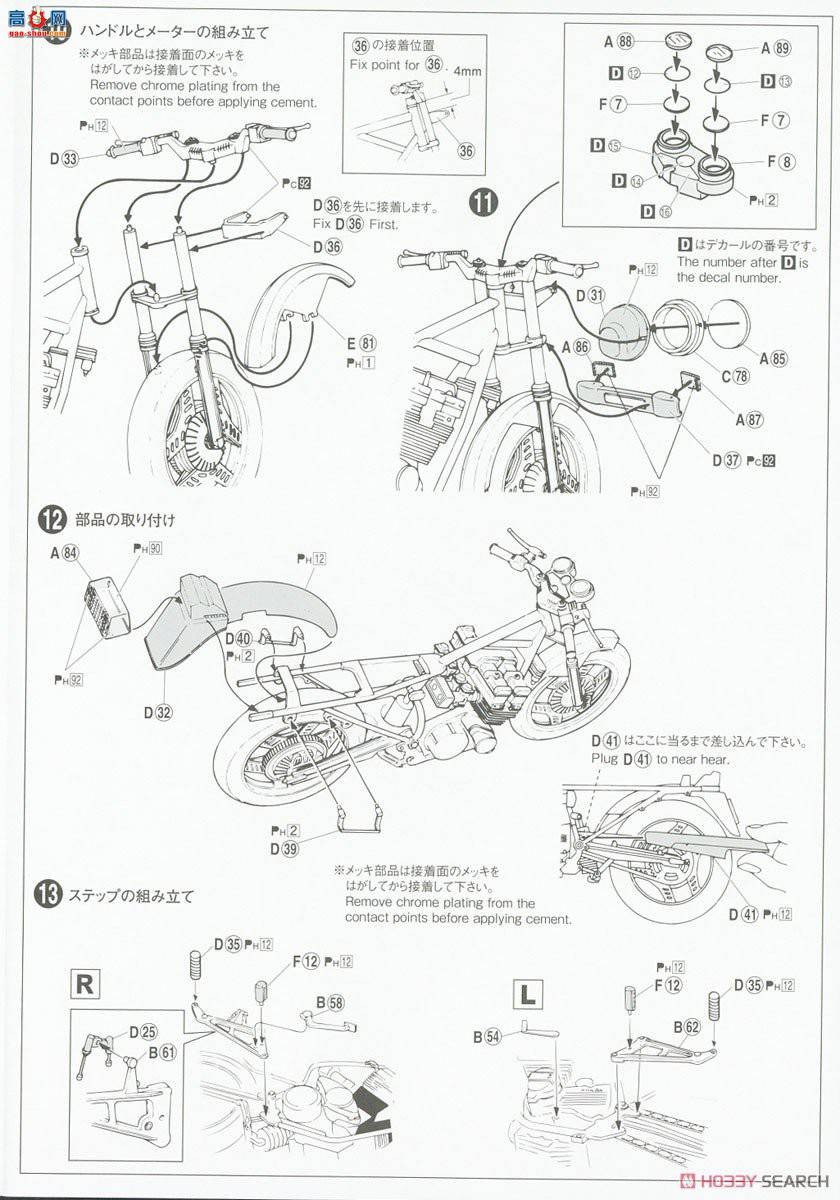 ൺ Ħг32 063422  NC07 CBX400F /鱴ǰ`8