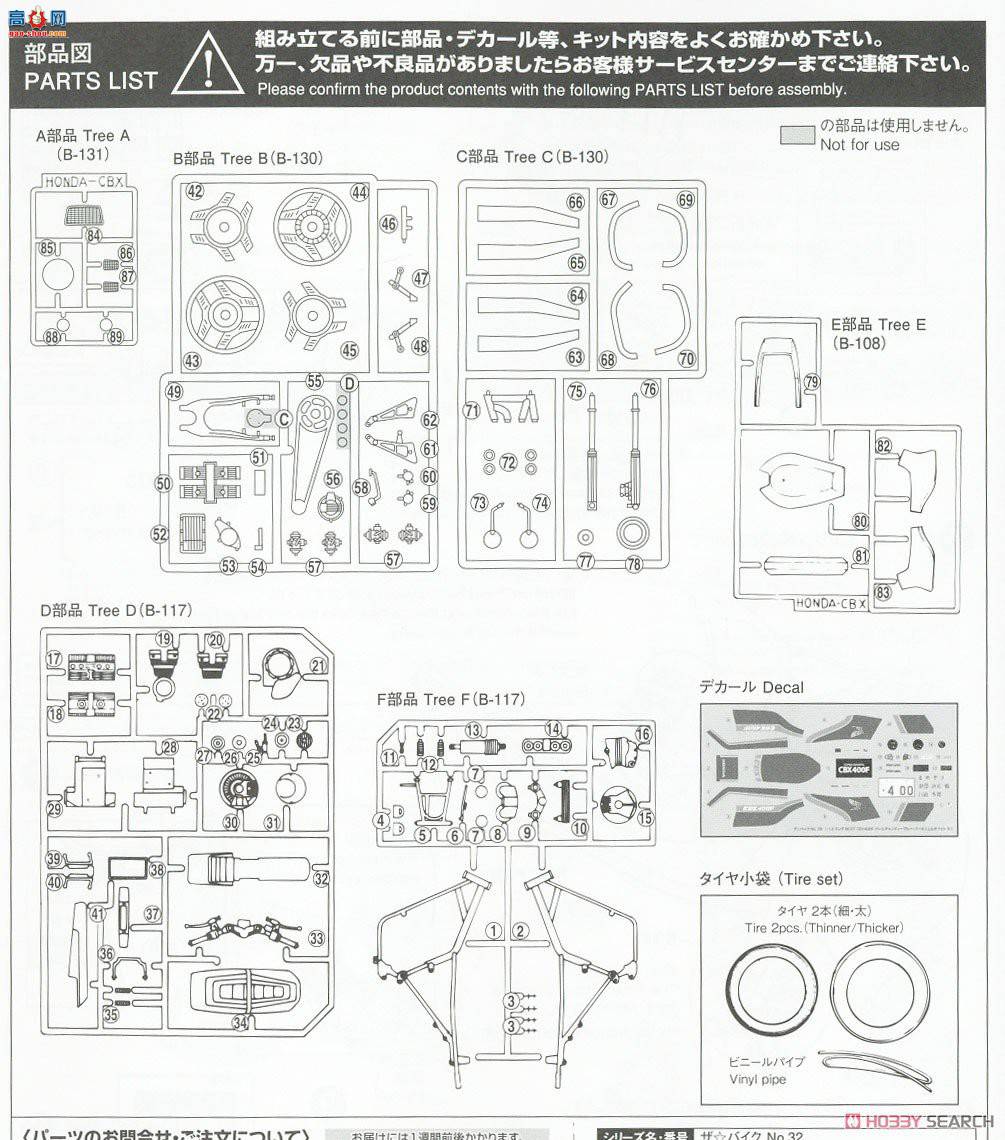 ൺ Ħг32 063422  NC07 CBX400F /鱴ǰ`8