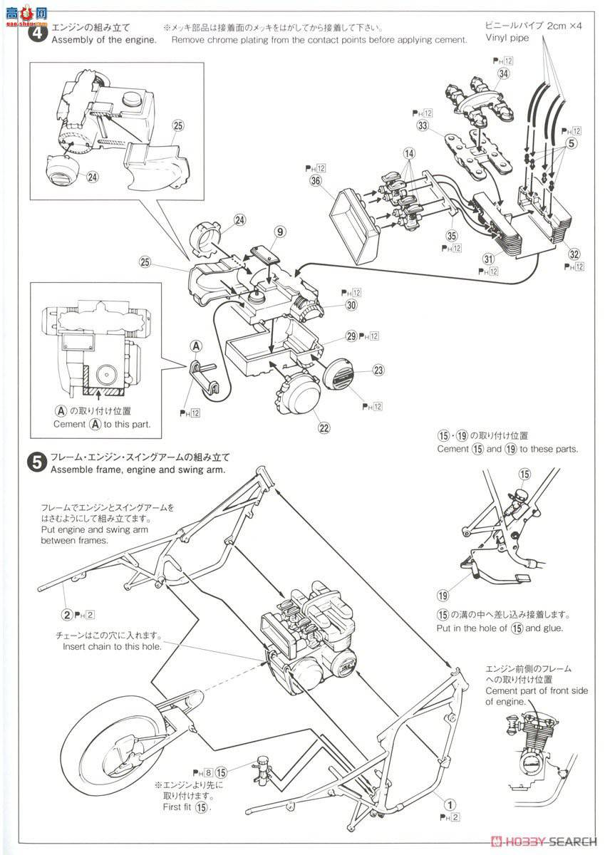 ൺ Ħг34 063682 KZ400E Z400FX`79