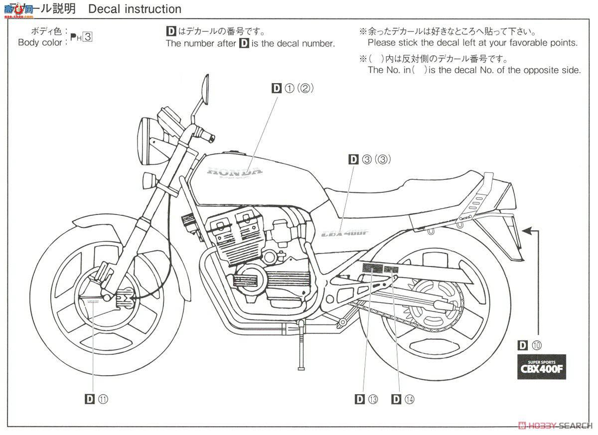 ൺ Ħг48 062326  NC07 CBX400F Monza Red `81 